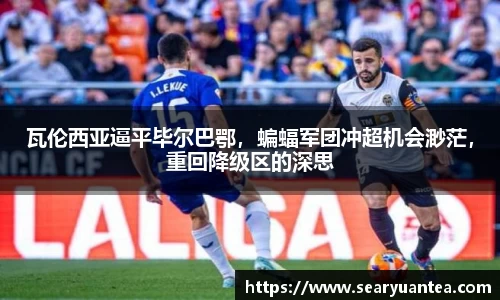 comment-img